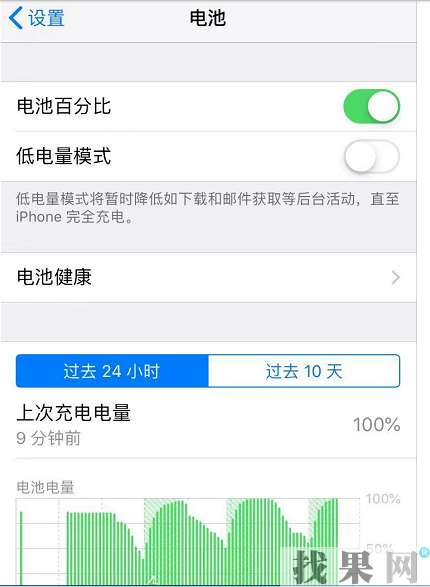 合肥蘋果維修點教你iPhone8手機怎么查看電池壽命，該不該換電池？
