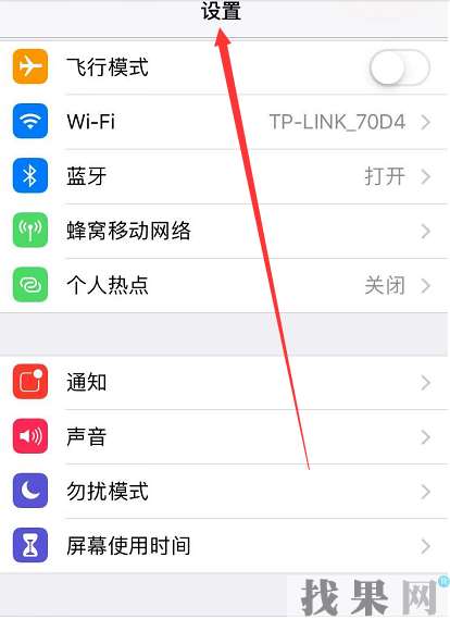 合肥蘋果維修點教你iPhone8手機怎么查看電池壽命，該不該換電池？