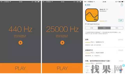iPhone XR手機聽筒進水怎么辦？長春蘋果維修點分享iPhone進水小妙招