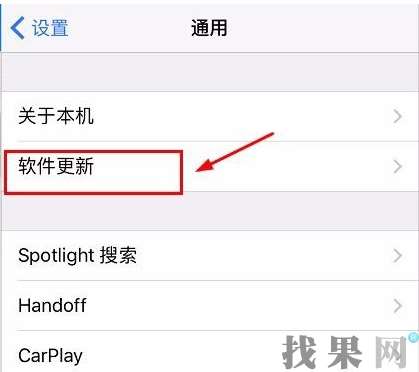 廈門蘋果維修點(diǎn)告訴你iPhone6plus手機(jī)屏幕邊緣出現(xiàn)灰條是怎么回事？