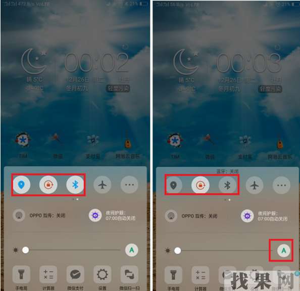 OPPO R15手機耗電快怎么辦?OPPO手機省電訣竅！