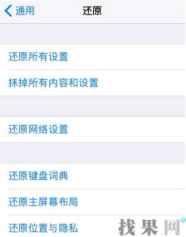 蘋果XR手機(jī)攝像頭打開都是綠色是什么問題？