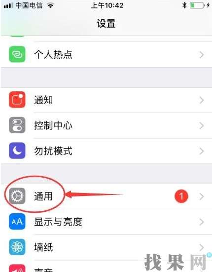 iPhoneXS手機網(wǎng)絡(luò)信號差如何解救？湛江蘋果維修點分享改善方法