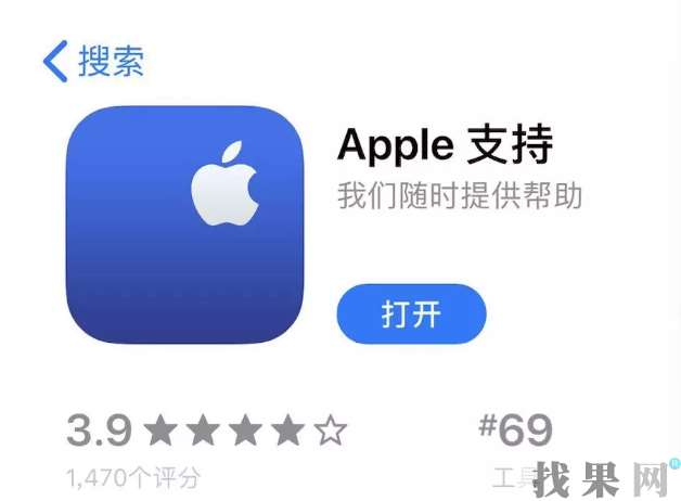 iPhone XSMax屏幕壞了在香港怎么找GENIUS天才吧售后維修