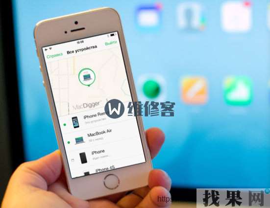 蘋果研發新的防丟失功能,時刻守護iOS設備還防打擾