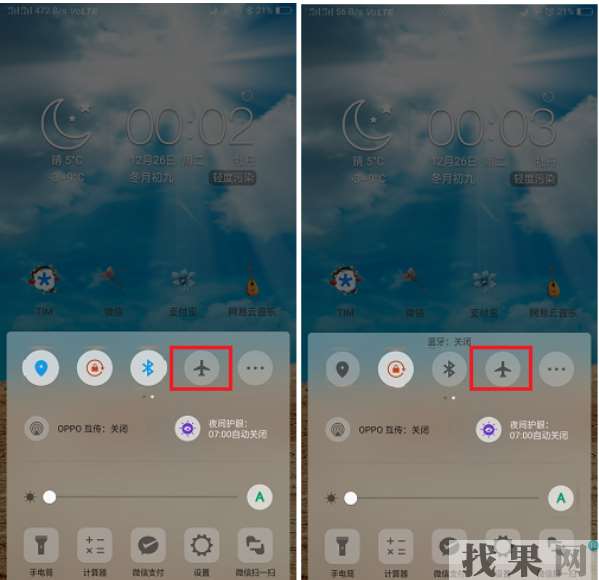 OPPO R15手機耗電快怎么辦?OPPO手機省電訣竅！