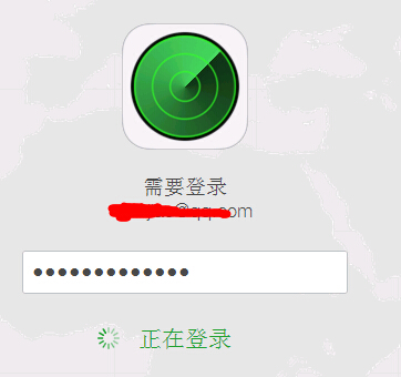 查找我的iPhone