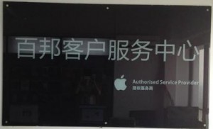 換機地址