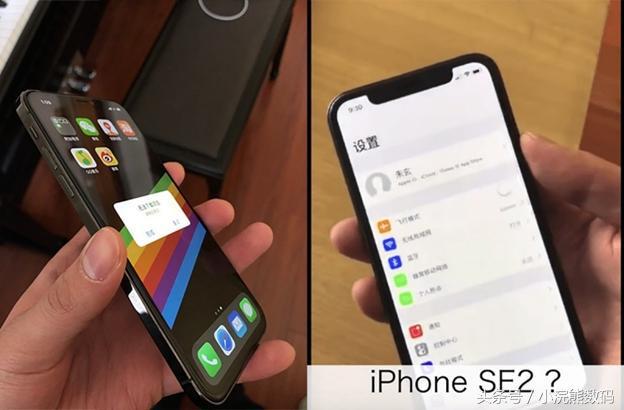 新款 iPhone SE：6月見？