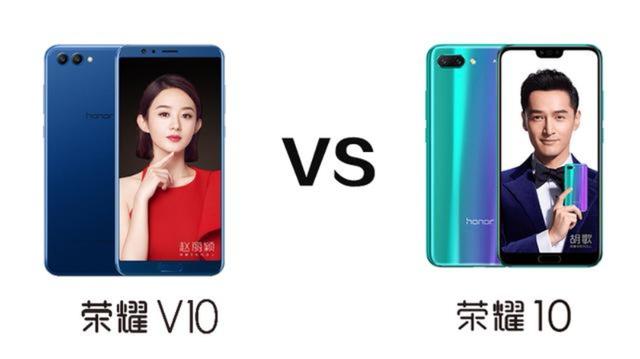 差一個V字有什么不同？細看華為榮耀10與華為榮耀V10！