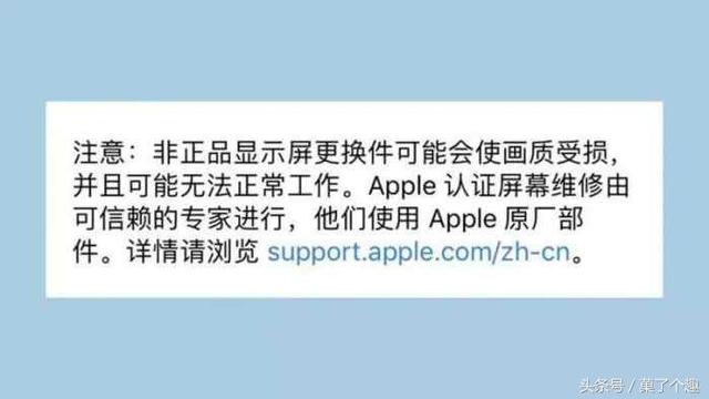 iOS再次更新,這批iPhone用戶留意