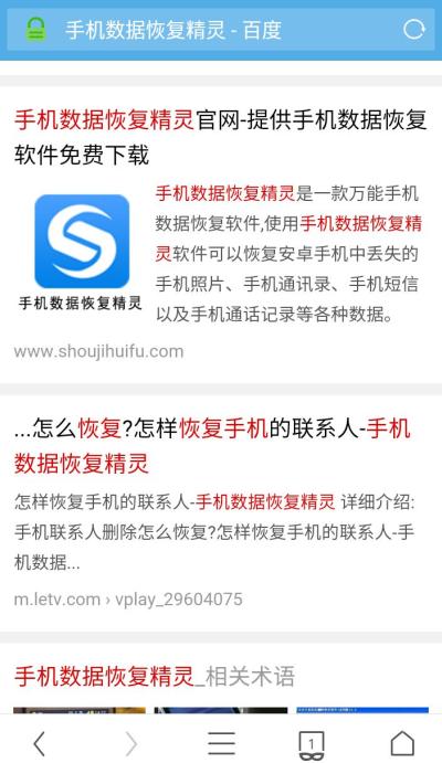 原來手機照片刪除也是可以找回的，而且找回的方法也非常的簡單