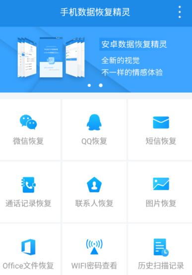 原來手機照片刪除也是可以找回的，而且找回的方法也非常的簡單