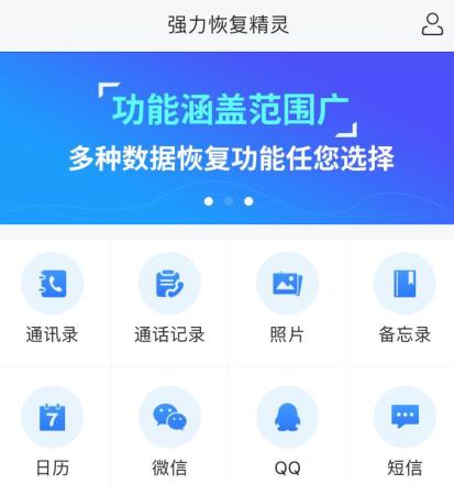 原來手機照片刪除也是可以找回的，而且找回的方法也非常的簡單
