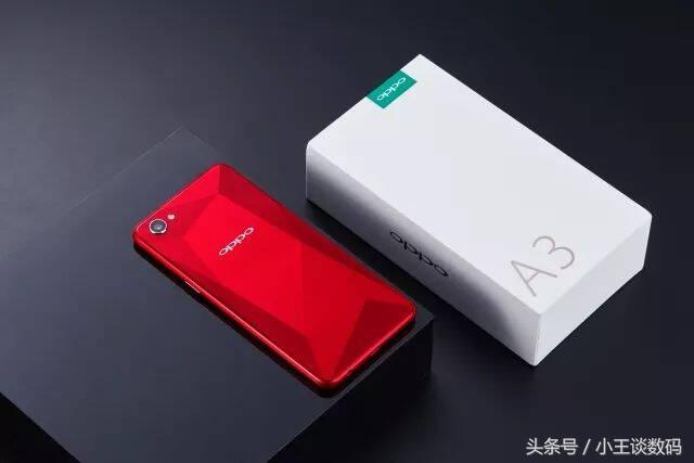 OPPO新品比R15還美?還標配128G存儲空間