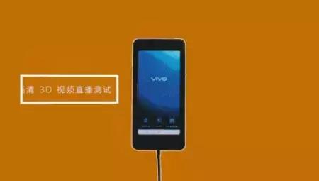華為5G概念剛出，vivo率先展示5G原型機(jī)，網(wǎng)友：科技限制了想象！