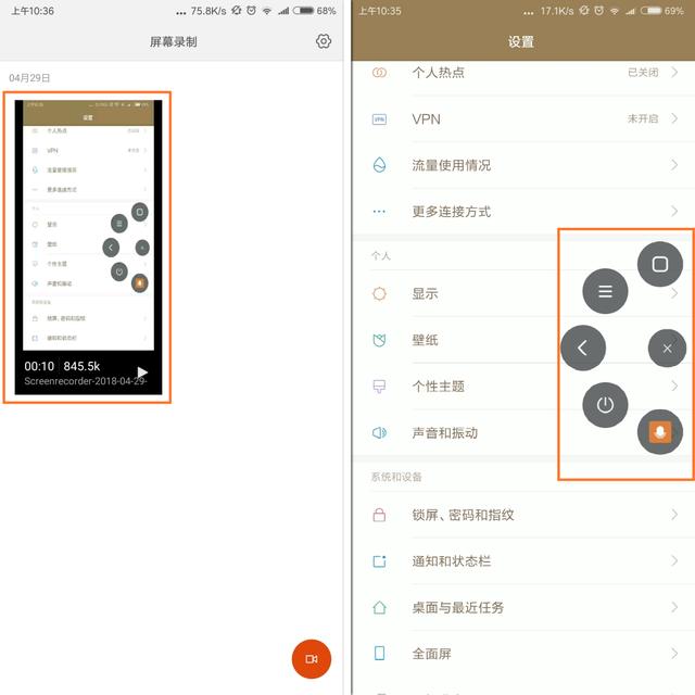 小米7行將發(fā)布，小米手機這五個功用你還不趕忙用起來