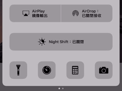 iPhone手電筒你用過嗎?這個(gè)美妙規(guī)劃你必定沒發(fā)現(xiàn)吧!