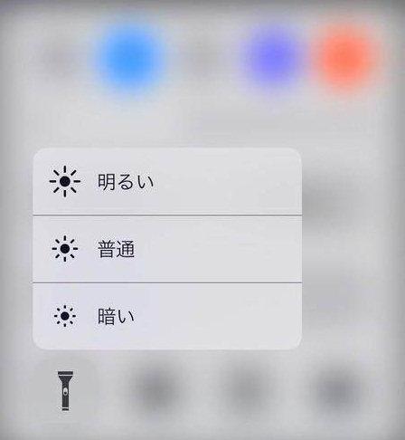 iPhone手電筒你用過嗎?這個(gè)美妙規(guī)劃你必定沒發(fā)現(xiàn)吧!