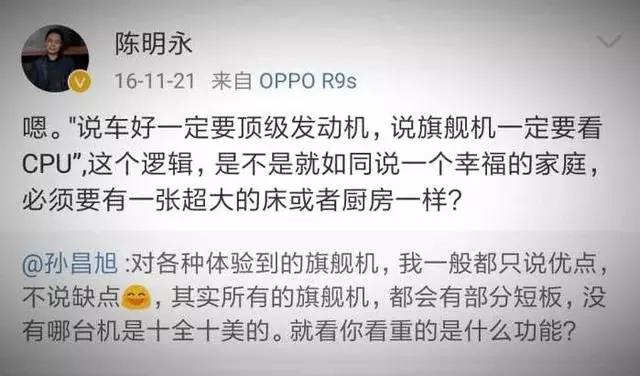 高通馬上中止給oppo供給芯片，oppo會一夜之間癱瘓嗎
