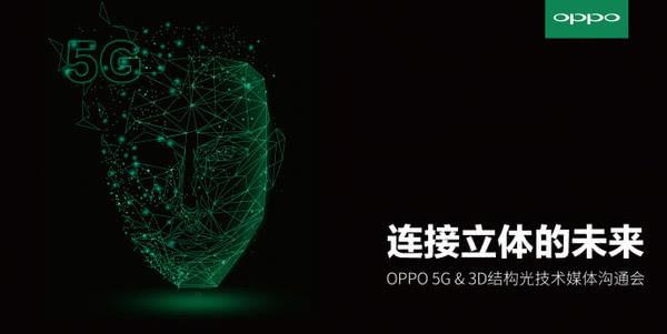 OPPO未來機型曝光,選用超高裝備,這非必須離別“低配高價”