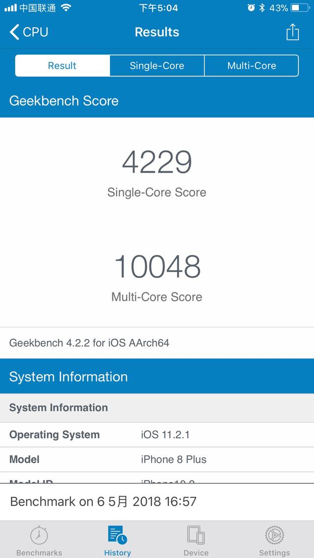 新iPhone標配!蘋果A12處理器跑分曝光:功用進步驚駭