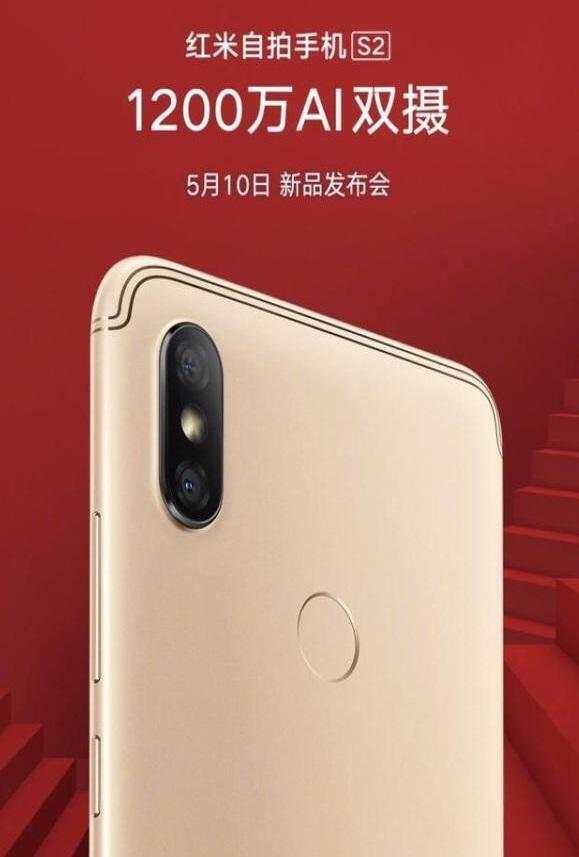 小米“S”系新品承認,5月10日正式發布,不是小米7!