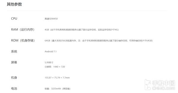vivo全面屏新機露臉 顏值不錯價格驚人
