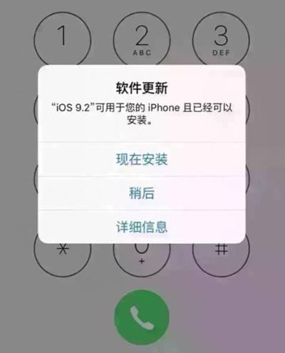 蘋果手機(jī)體系要不要晉級(jí)?晉級(jí)有什么優(yōu)點(diǎn)和害處