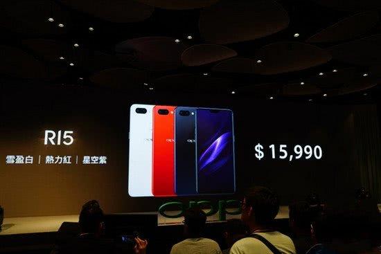 OPPO R15登陸臺灣商場，新增防水和NFC功用