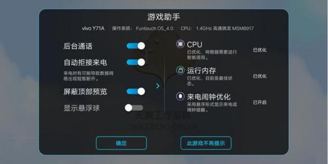 vivo的中端旗艦產來襲,體會大幅度提高、又是一款用戶中意的產品