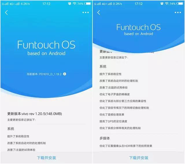 為什么vivo的手機常常被吐槽不更新體系？