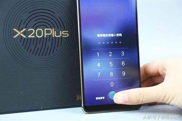 vivo Xplay 7真機(jī)再次曝光,新機(jī)搭載真全面屏加驍龍845處理器!