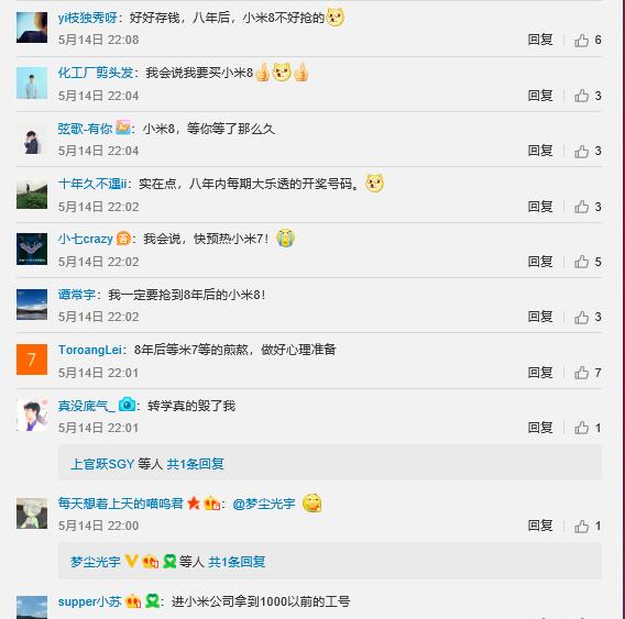 小米官方開端預熱,小米8周年紀念版穩了