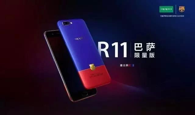 都是做規(guī)劃，為什么只要OPPO將色彩做到了極致？
