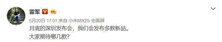 價格現(xiàn)已承認 小米7價格仍舊很良知