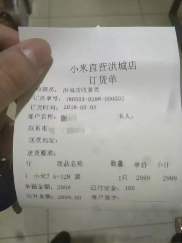價格現(xiàn)已承認 小米7價格仍舊很良知