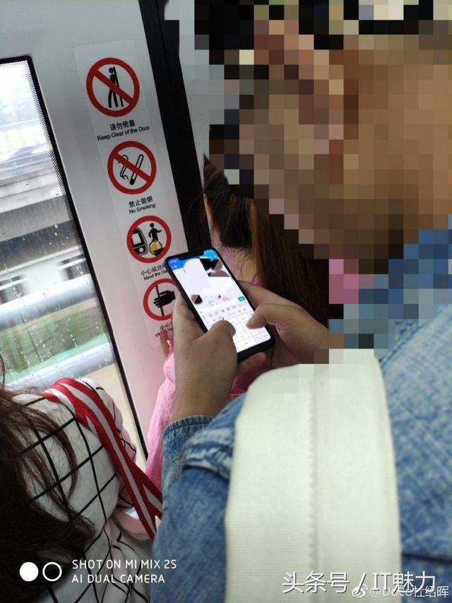 小米8真機現身地鐵,屏幕讓人絕望