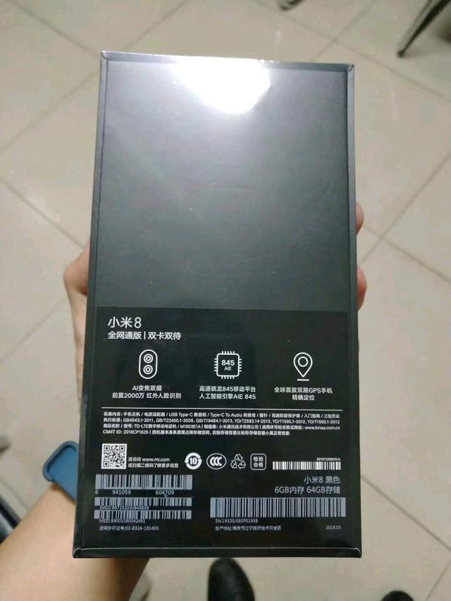 行將發布的小米新旗艦機型,小米8的裝備來看看?
