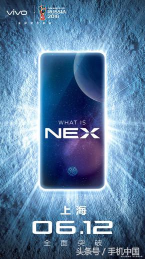 vivo NEX新特性再曝光！幾乎太科幻了