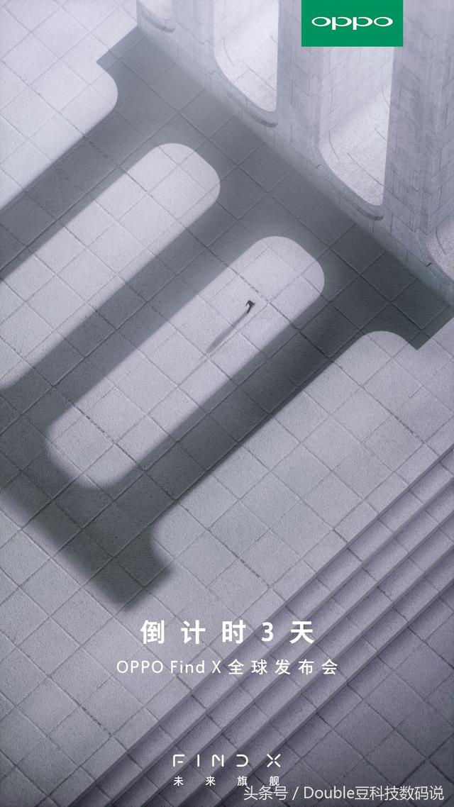 本來OPPO Find X的9.4mm機身躲藏了這么大的隱秘：滑蓋式規劃！