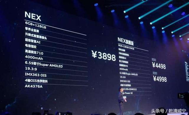 不再被硬件拖后腿，為什么vivo NEX依然被以為「智商判定機」