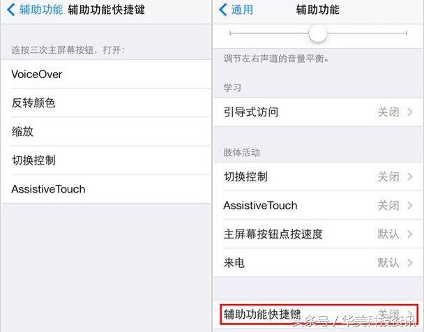 IPhone的home鍵不可活絡(luò)？一招處理，離別愚鈍、失靈！