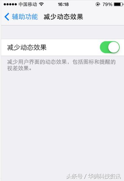 IPhone的home鍵不可活絡(luò)？一招處理，離別愚鈍、失靈！
