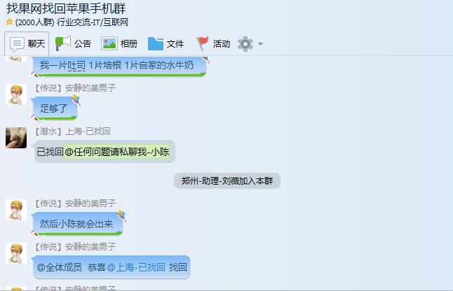 <a href=http://www.wxspg.cn/back/ target=_blank class=infotextkey>找回蘋果手機</a>