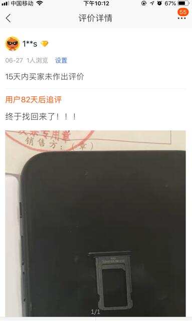 <a href=http://www.wxspg.cn/back/ target=_blank class=infotextkey>找回蘋果手機</a>