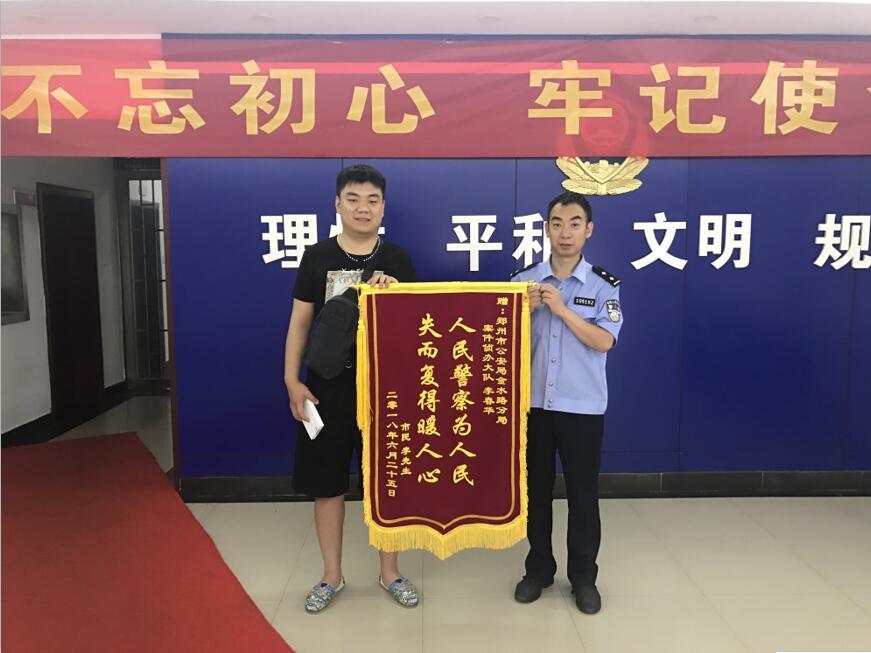 找回蘋果手機(jī)