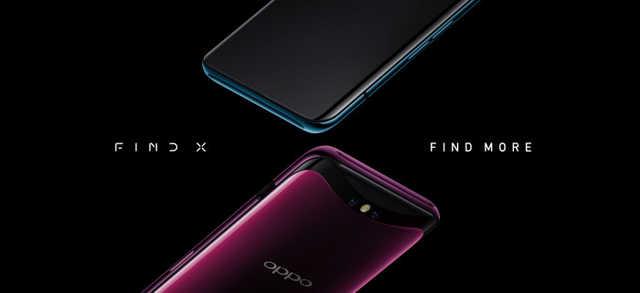 “OPPO Find X先享方案”敞開 老用戶搶先下手Find X