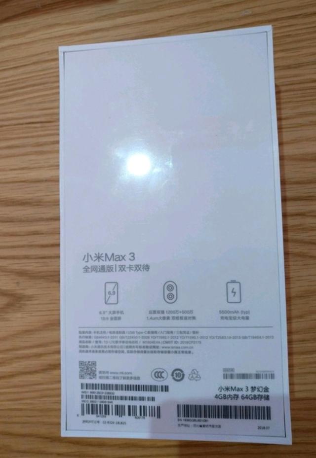 小米max3現身線下小米之家,這把手機不耍猴