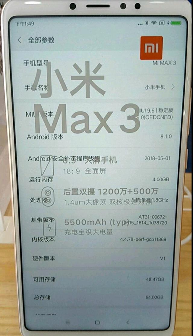 小米max3現身線下小米之家,這把手機不耍猴